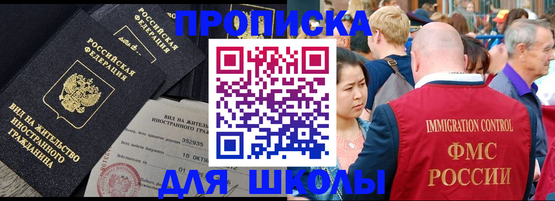 временная регистрация адрес в Инзе